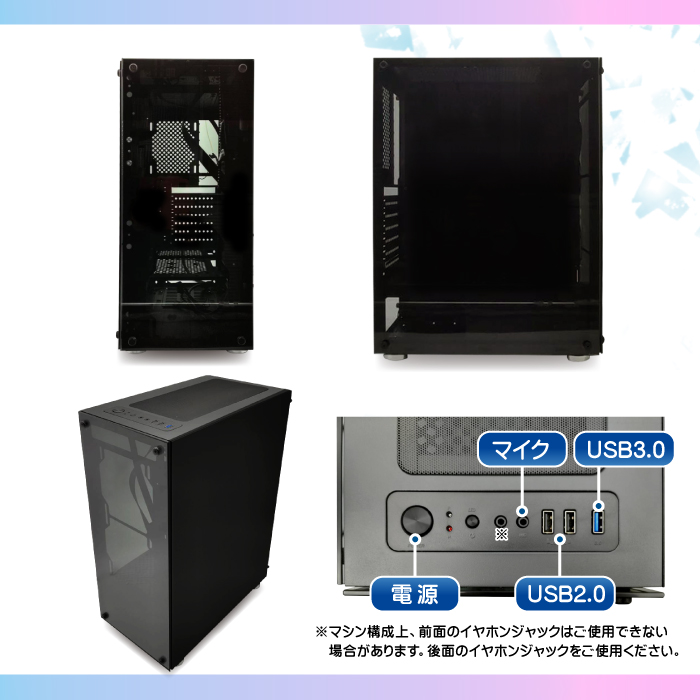 デスクトップパソコン 2