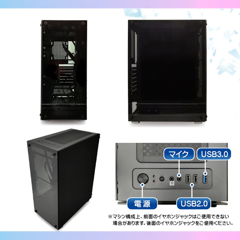 デスクトップパソコン 2