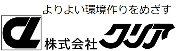 クリア 1