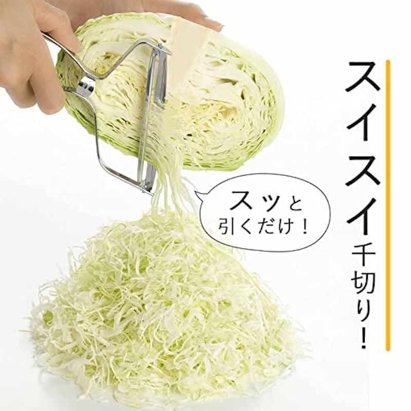 スゴ切れ 斜め刃キャベツピーラー 2
