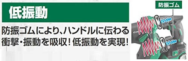 コードレスロータリハンマドリル 3