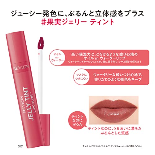 ジェリー ティント リップカラー 6