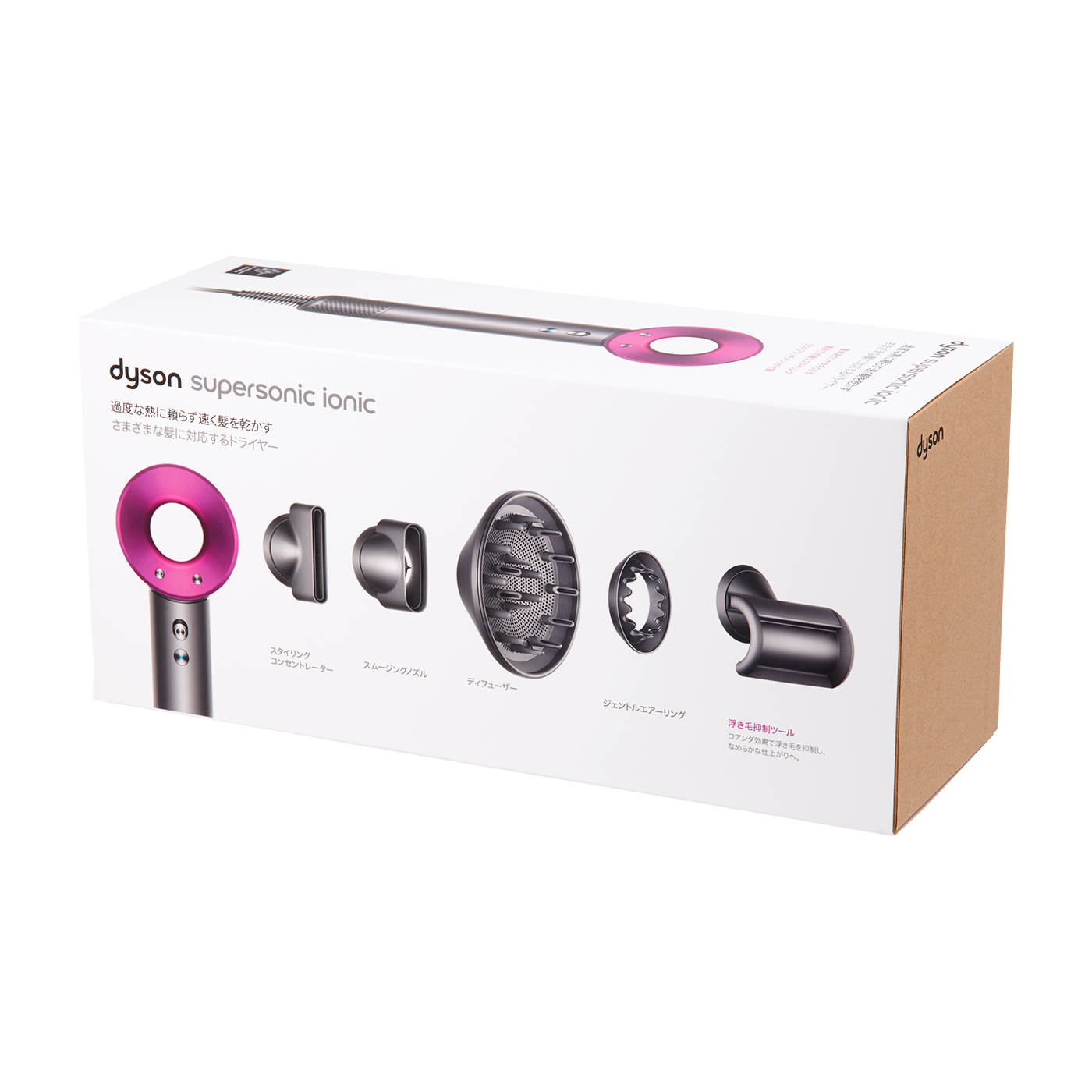 【美品】ダイソン　ドライヤー　HD08 箱付き 美品】ダイソン スーパーソニック HD08 ULF VBR BX 収納ボックス