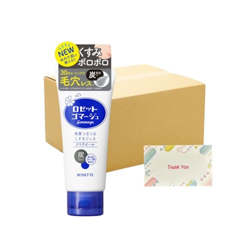 ロゼットゴマージュ クリアピール 1