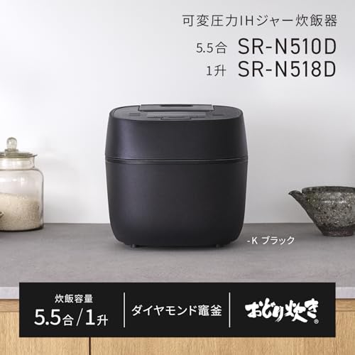 可変圧力IHジャー炊飯器 2
