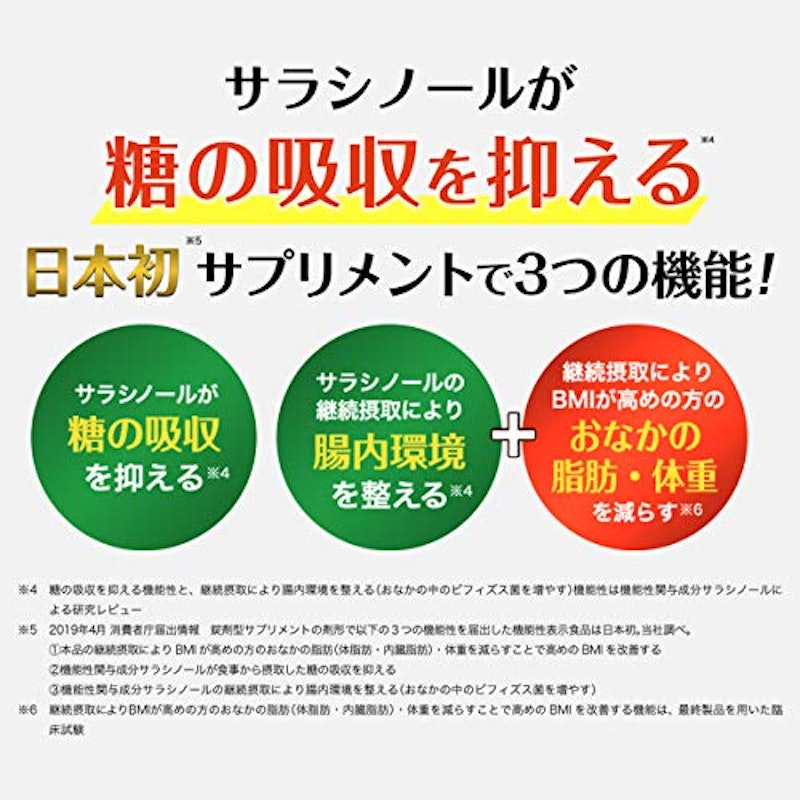 メタバリアEX 3