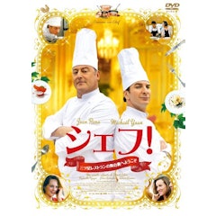 21年 料理がテーマの映画のおすすめ人気ランキング50選 Mybest 21年 料理がテーマの映画のおすすめ人気ランキング50選 Mybest