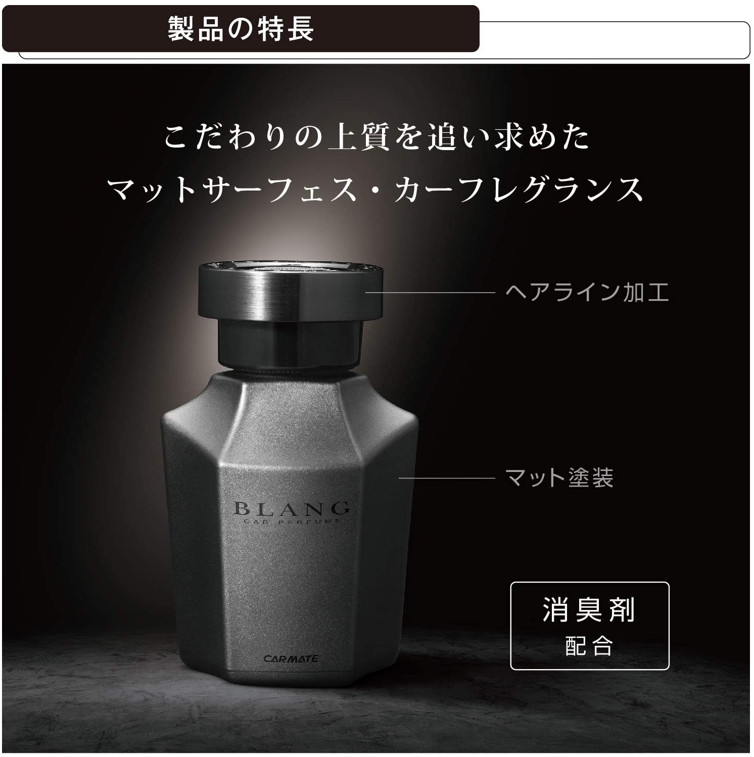 21年 ブラング車用芳香剤のおすすめ人気ランキング10選 Mybest