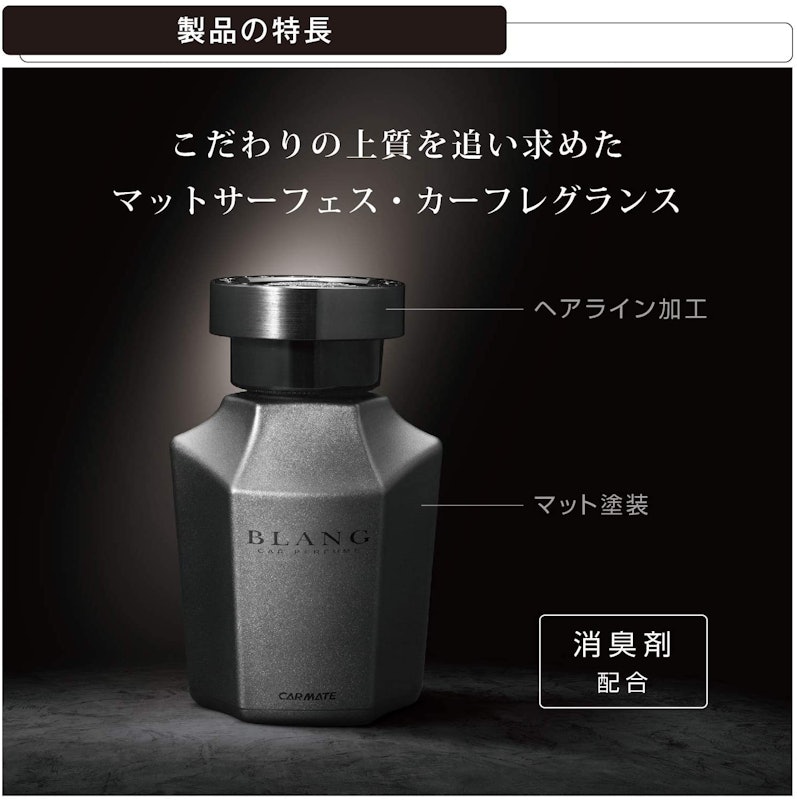 21年 ブラング車用芳香剤のおすすめ人気ランキング10選 Mybest 21年 ブラング車用芳香剤のおすすめ人気ランキング10選 Mybest