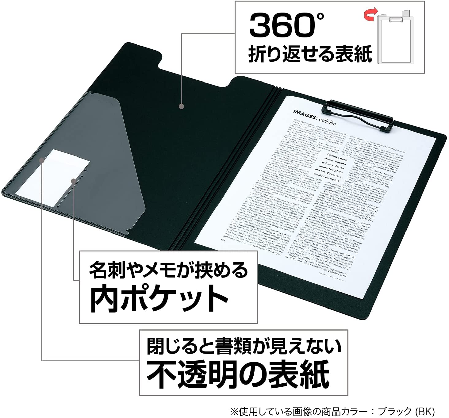 クリップファイル 発泡美人 2