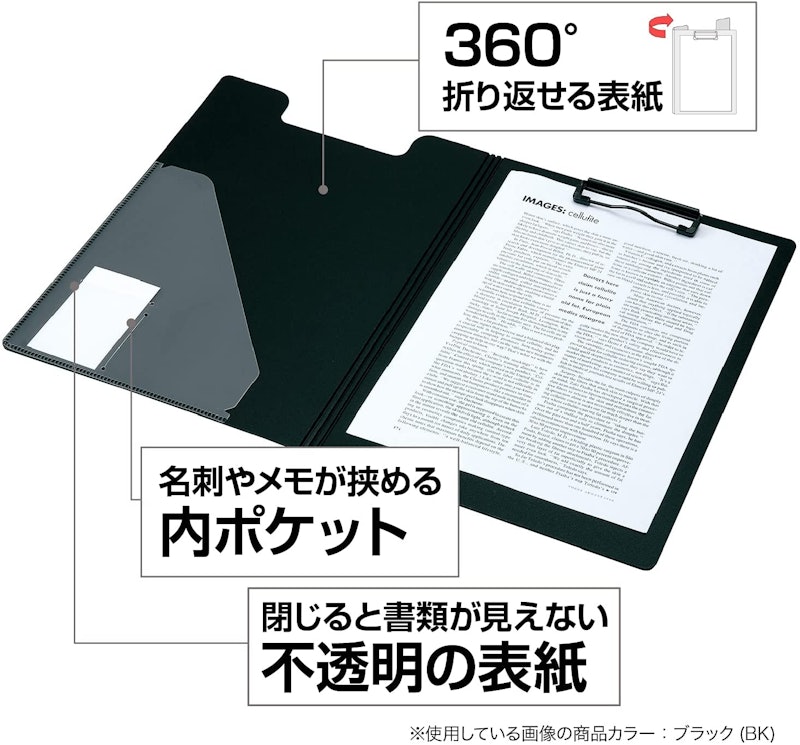 クリップファイル 発泡美人 2