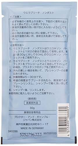 ウエラブリーチ ノンダスト 3