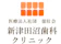 徳壮会 新津田沼歯科クリニック ホワイトニング 1