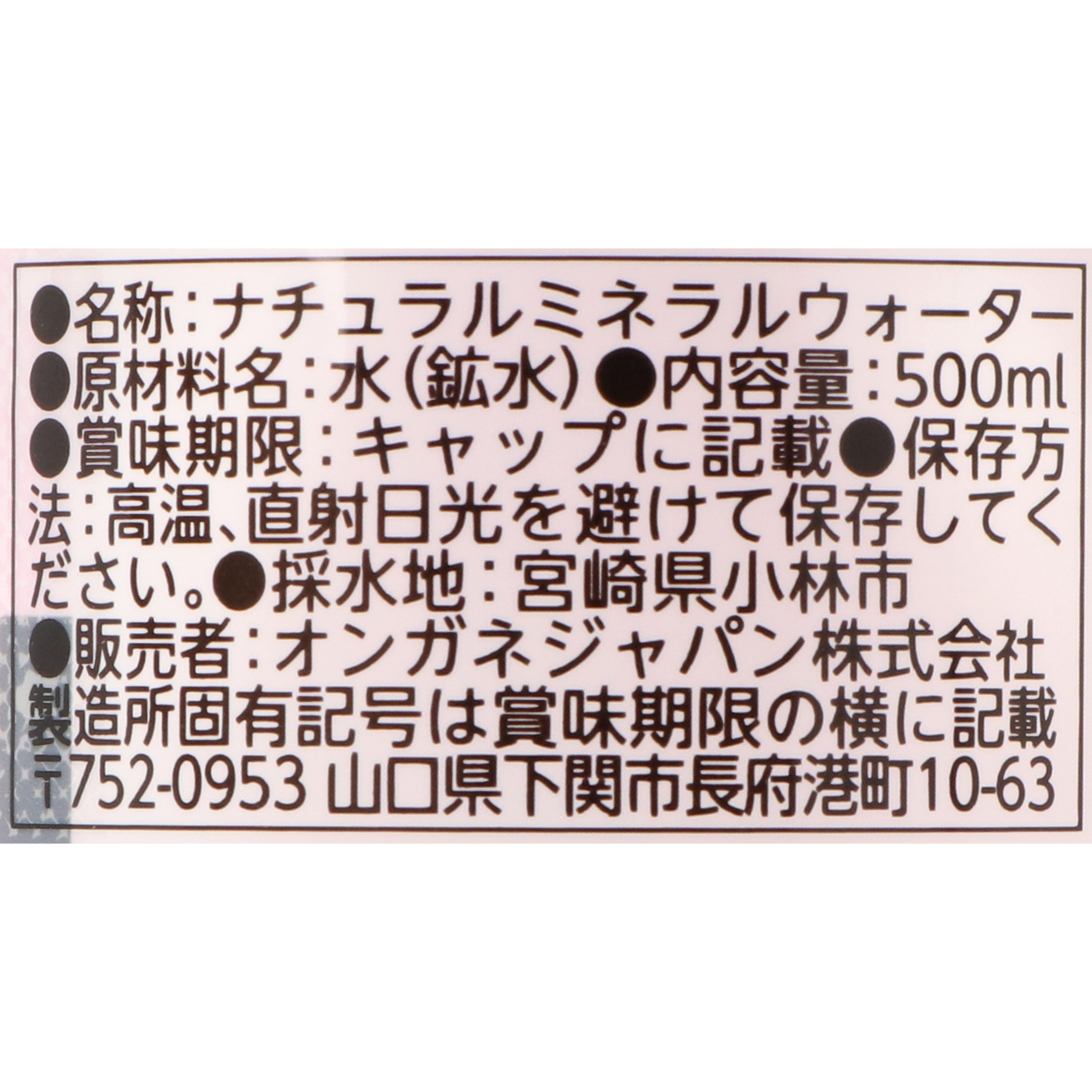 シリカシリカ 2