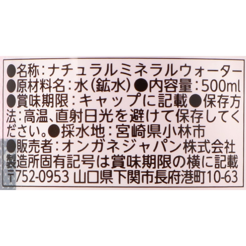 シリカシリカ 2