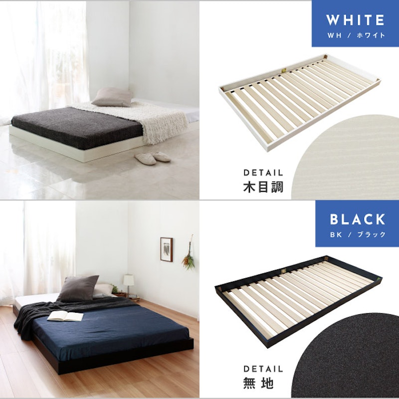 Lonnie ヘッドレスフロアベッド 4