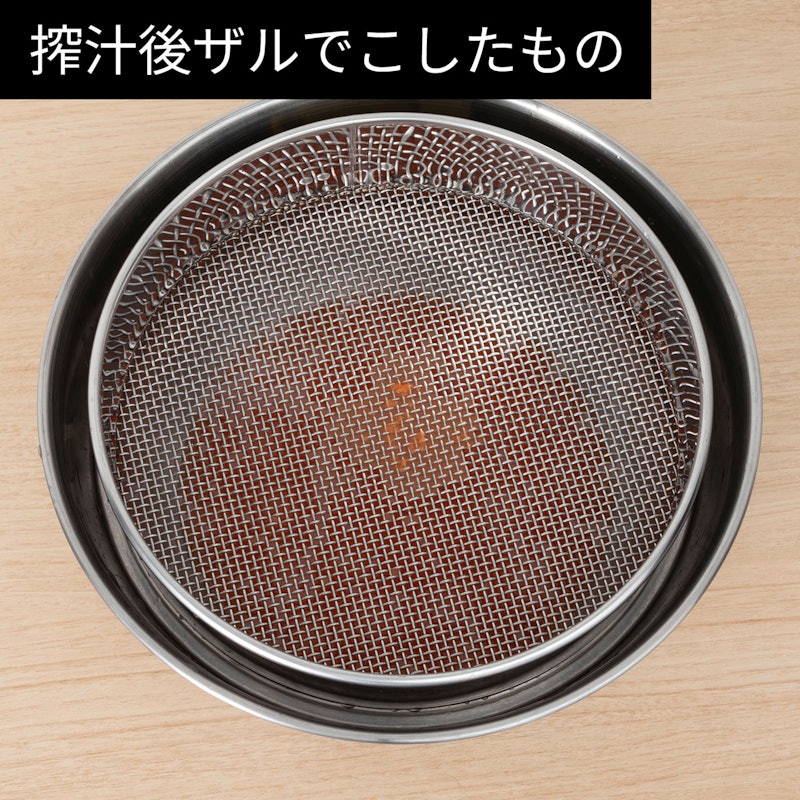 ホールスロージューサー REVO830 8