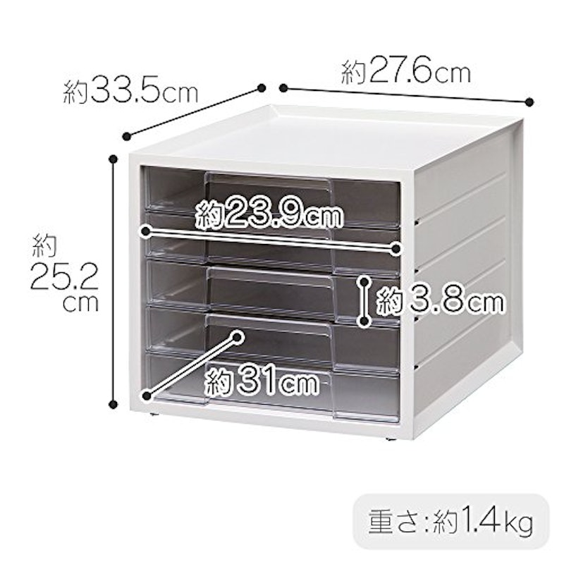 レターケース 浅型5段 8