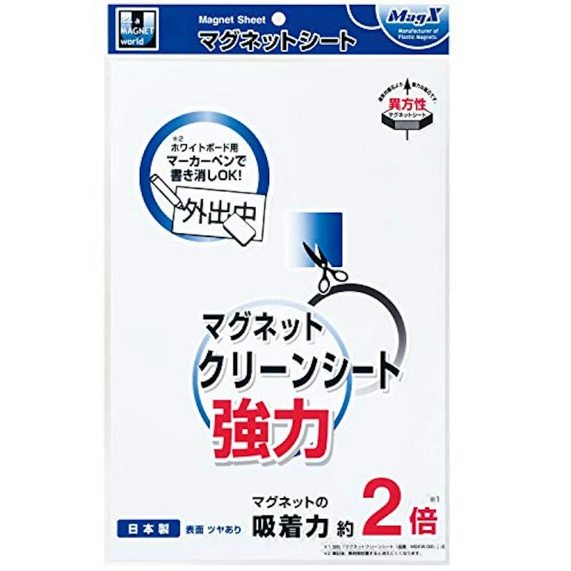 クリーンシート強力 1
