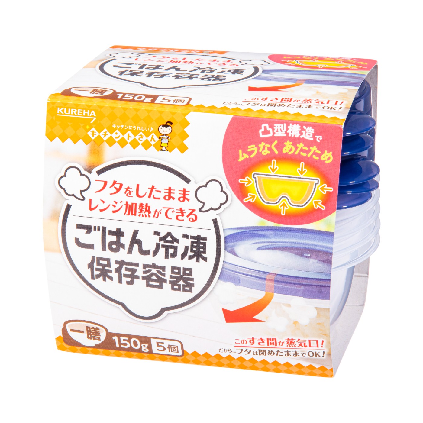 タッパー型保存容器のおすすめ人気ランキング【2026年2月】 | マイベスト