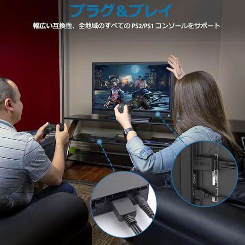 PS1/PS2 HDMI変換コンバーター 5