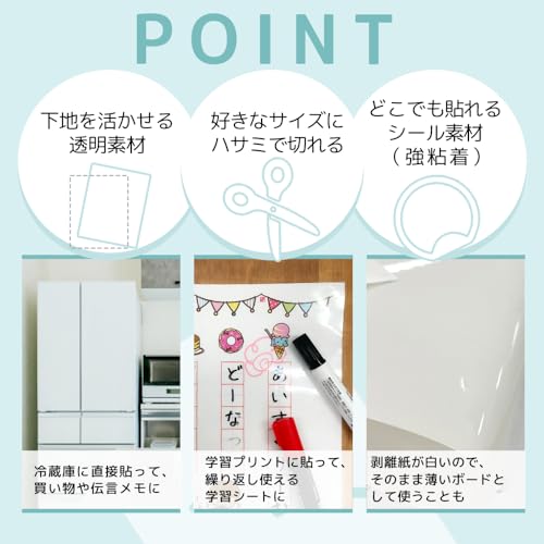 ホワイトボード 2