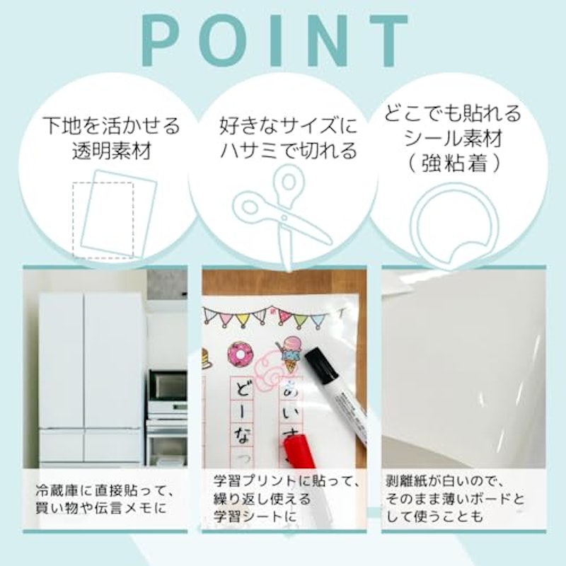 ホワイトボード 2
