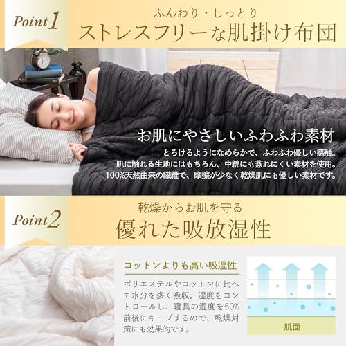 GOKUMIN ふわとろクレープケット 4