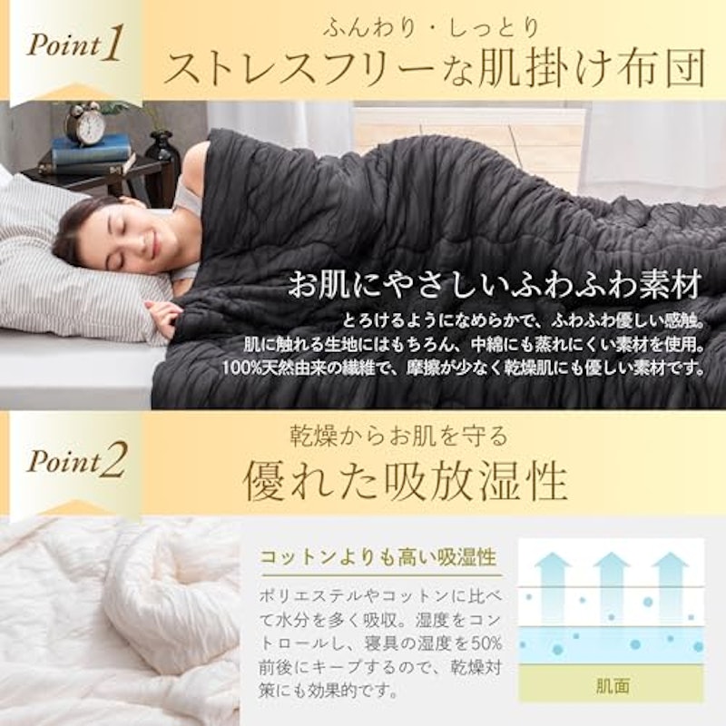 GOKUMIN ふわとろクレープケット 4