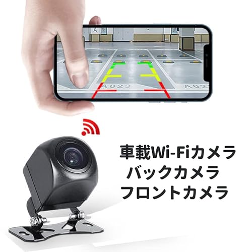 Wi-Fi内蔵ワイヤレスバックカメラ 2