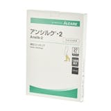 弾性ストッキングのおすすめ人気ランキング【2026年5月】 2