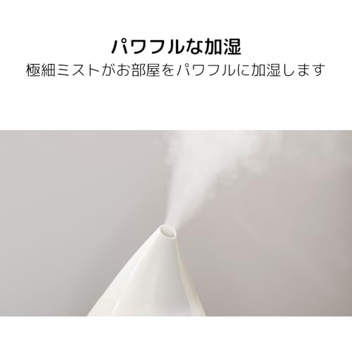超音波式アロマ加湿器 4