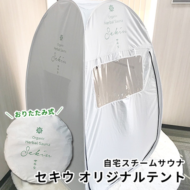 オリジナルテント 80白 1