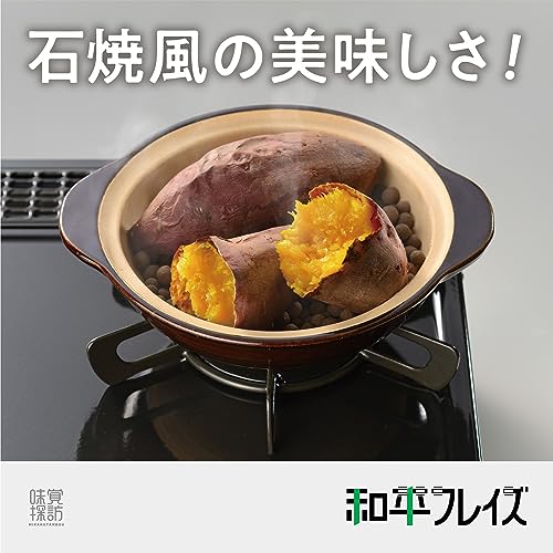 やきいも土鍋 2