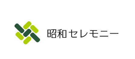 昭和セレモニー　柏儀式殿 1