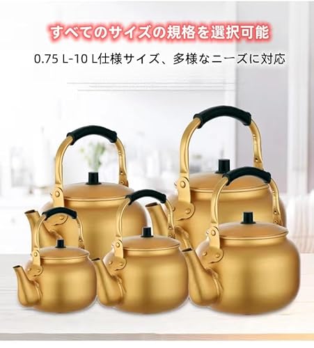 やかん 3