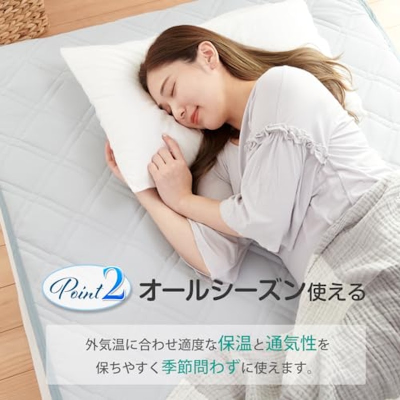 敷きパッド 4