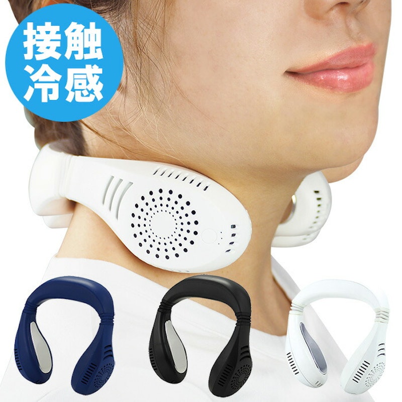 首掛けエアコン 1