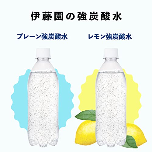 ラベルレス 強炭酸水 レモン 5