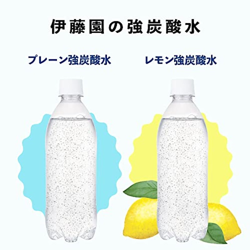 ラベルレス 強炭酸水 レモン 5