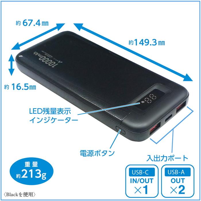 リン酸鉄モバイルバッテリー 6