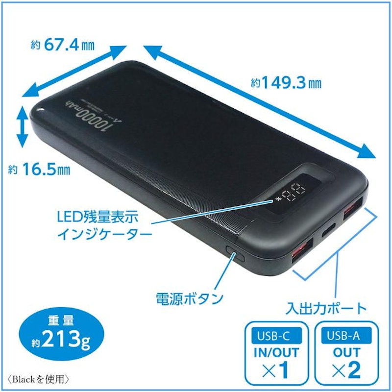 リン酸鉄モバイルバッテリー 6