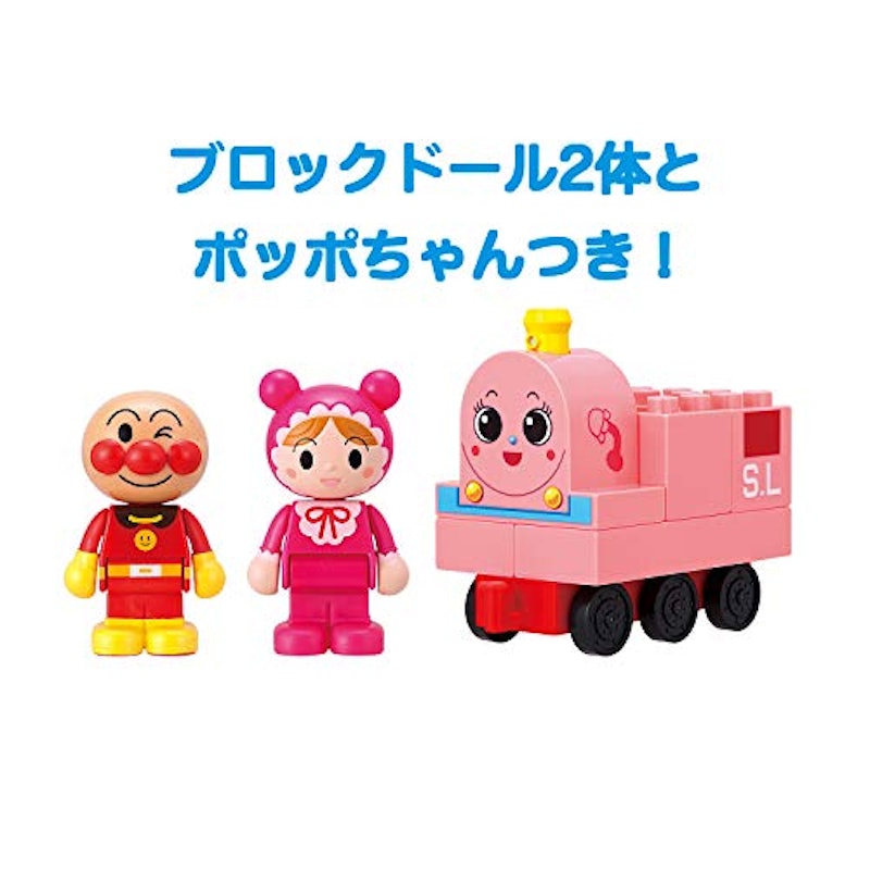 おおきな観覧車が大変身!アンパンマンくるくる遊園地ブロック 3
