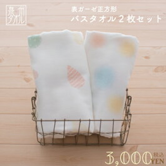 21年 赤ちゃん用バスタオルのおすすめ人気ランキング10選 Mybest 21年 赤ちゃん用バスタオルのおすすめ人気ランキング10選 Mybest