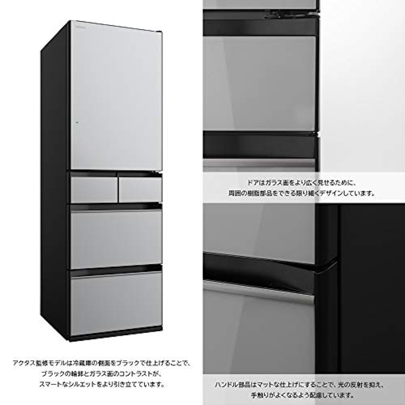 インテリアから発想した冷蔵庫 3