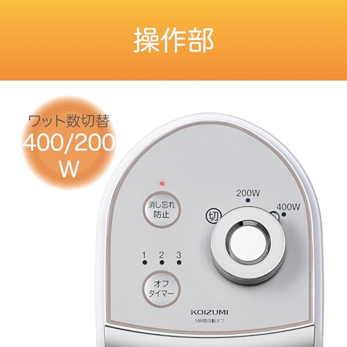 カーボンヒーター 遠赤電気ストーブ 3
