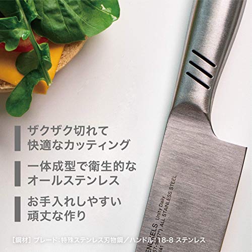 包丁セット 4