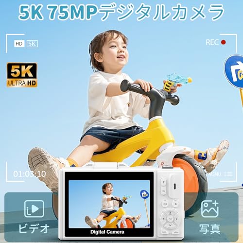 デジタルカメラ 2