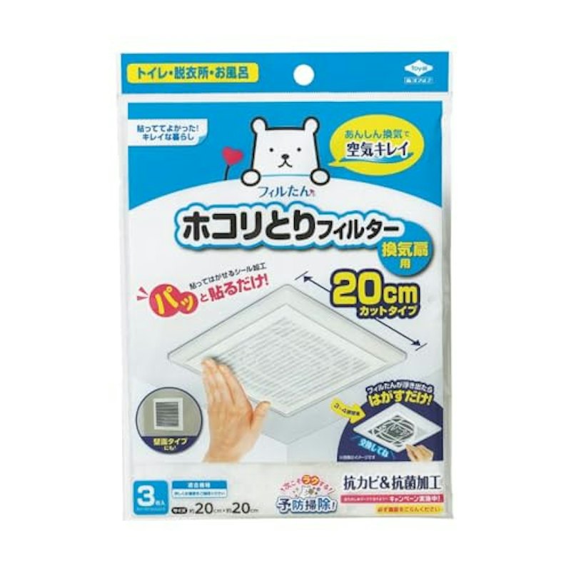パッと貼るだけホコリとりフィルター 1