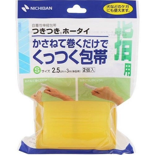 つきつきホータイ 1